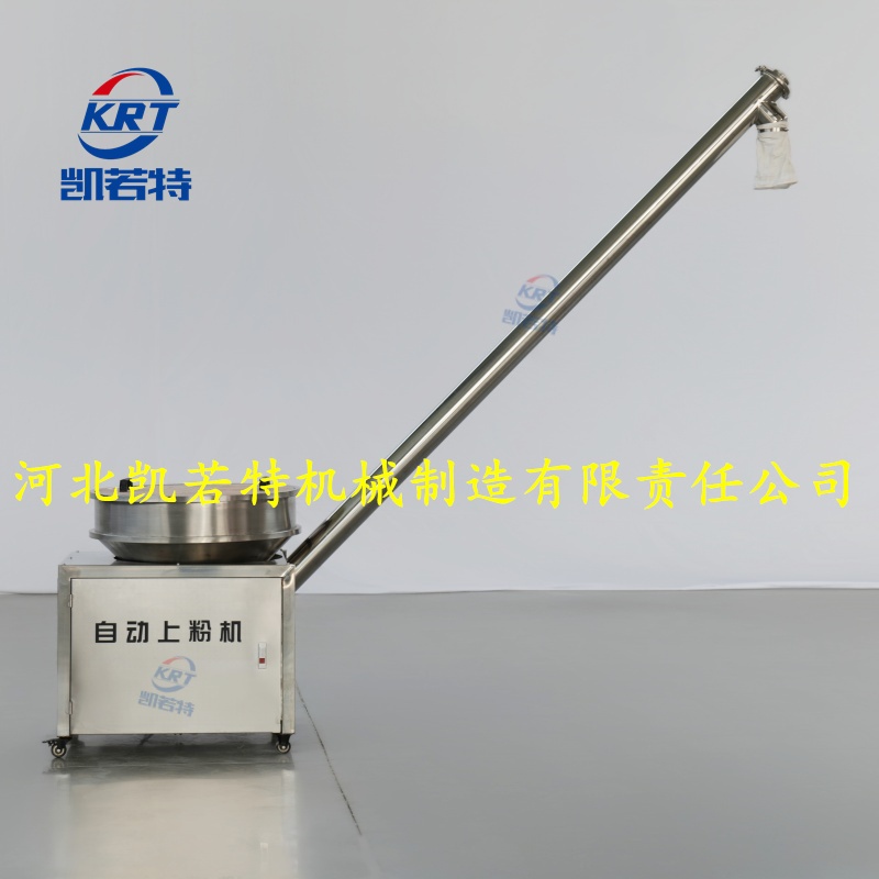 大型种子丸粒机厂家