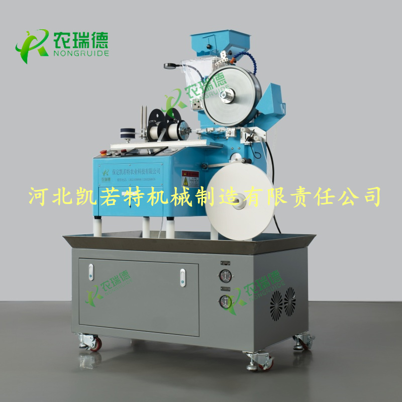 蔬菜药材种子编织机