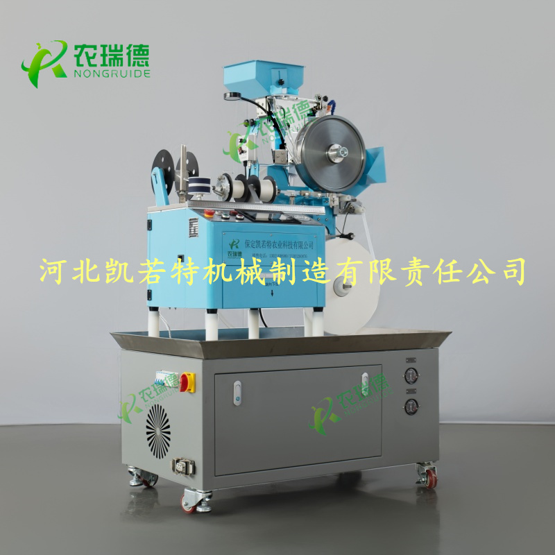 蔬菜药材种子编织机