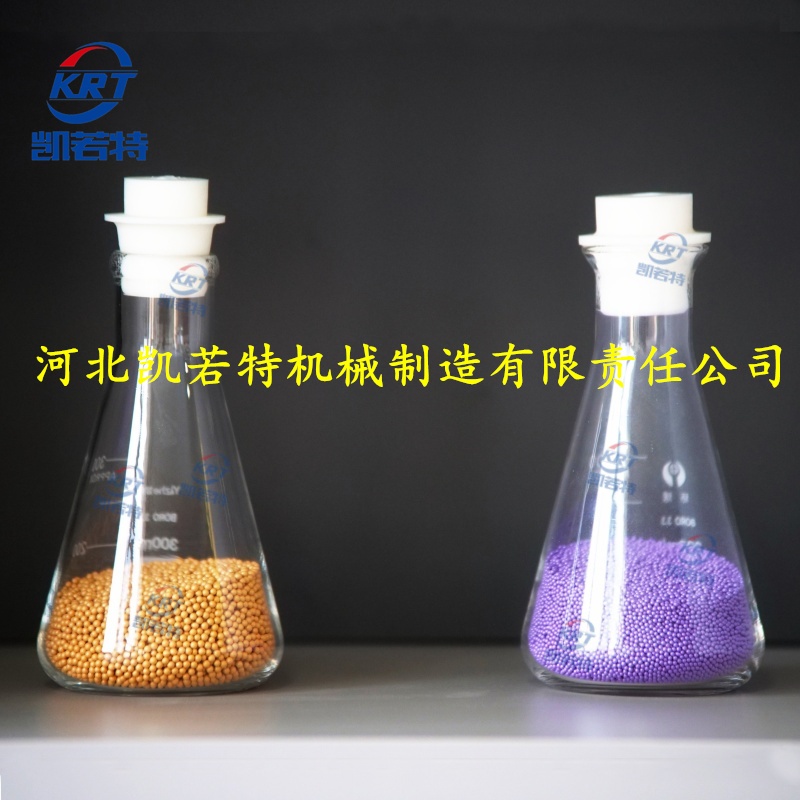 蔬菜种子丸粒化