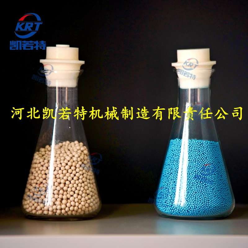 蔬菜种子丸粒化