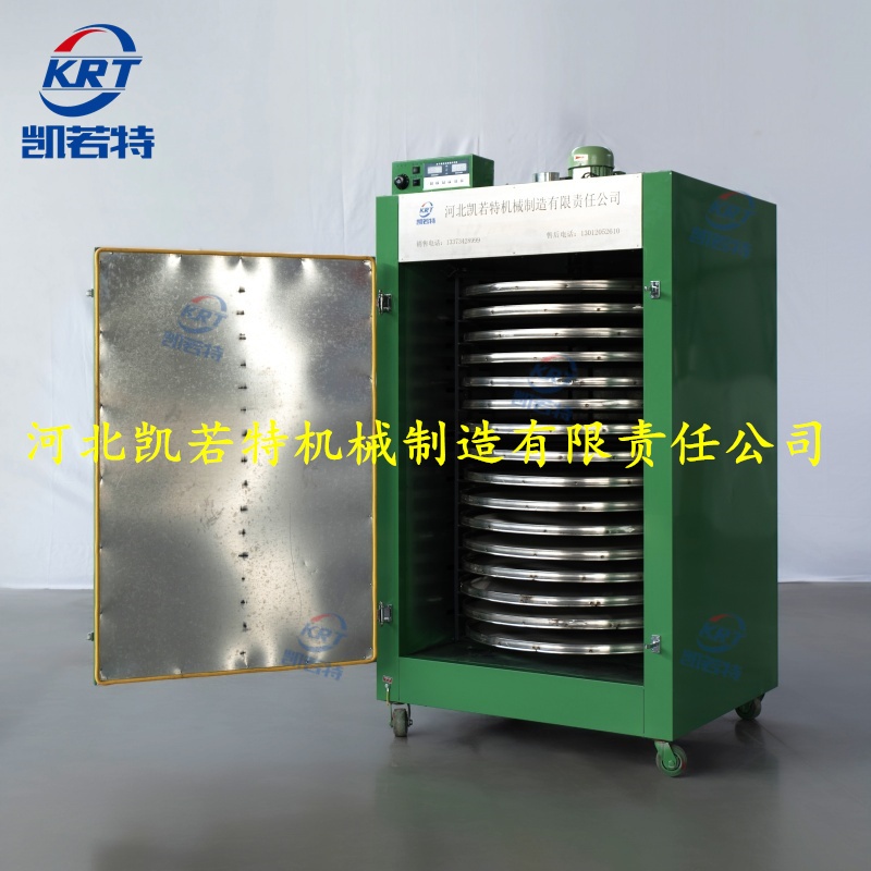 智能种子烘干机