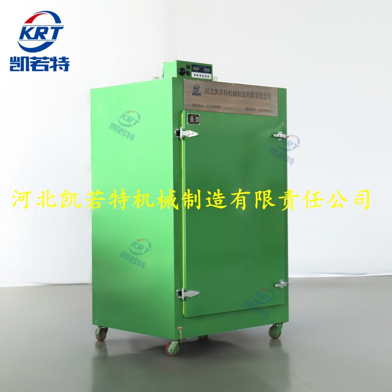 智能种子烘干机