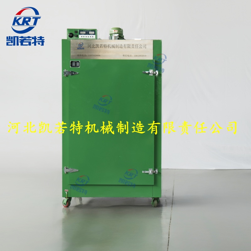 智能种子烘干机