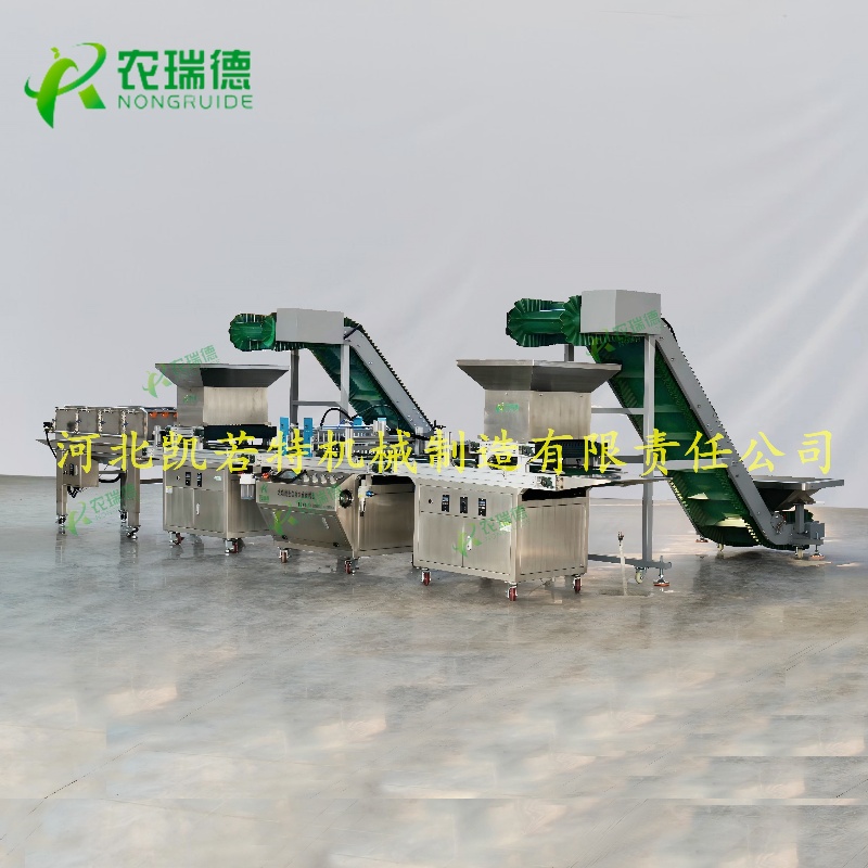 KRT-510型穴盘育苗流水线