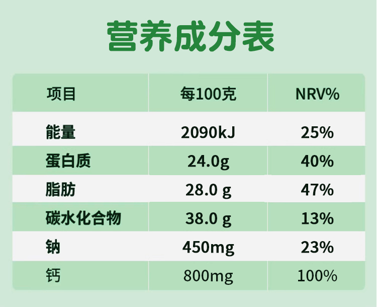 躍利鍵有機純羊奶粉