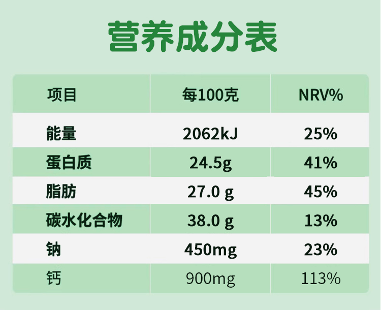 有機(jī)純羊奶粉