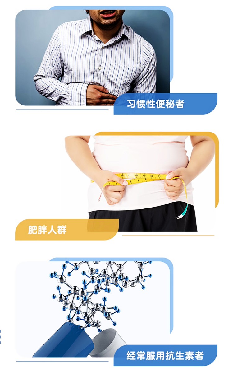 發(fā)酵型乳酸菌