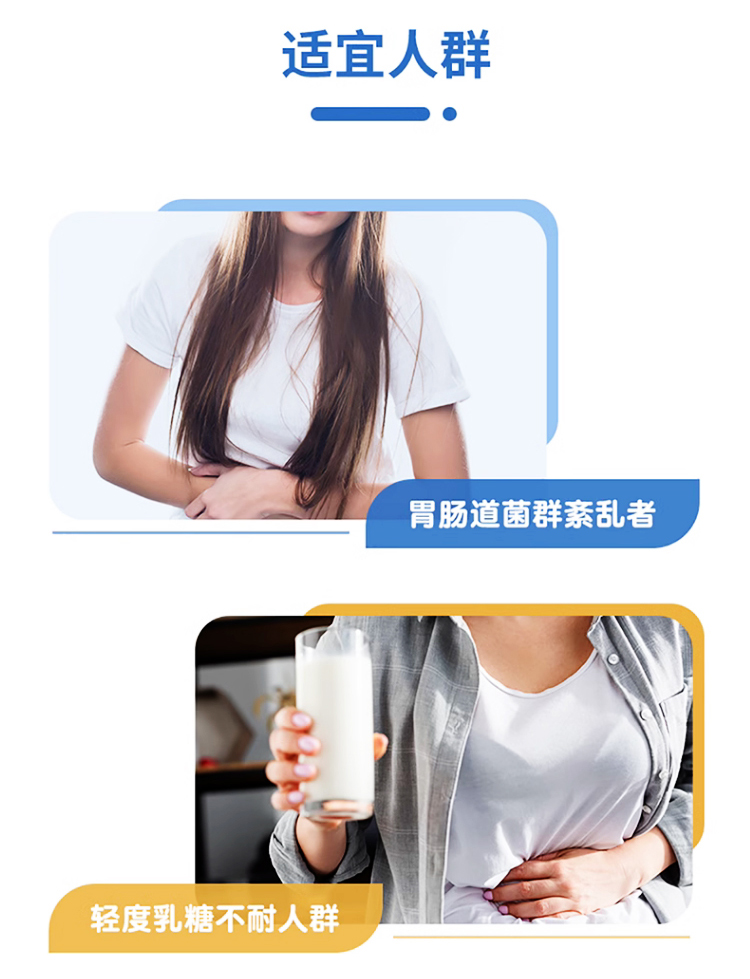 發(fā)酵型乳酸菌罐裝