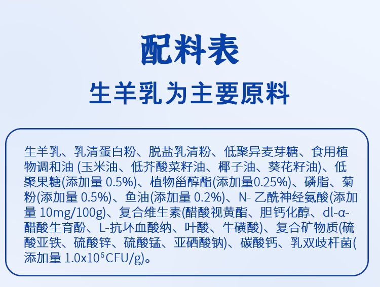 富硒高鈣800g罐裝