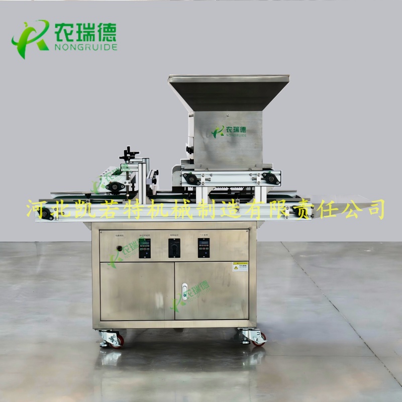 2BO-510穴盘育苗流水线
