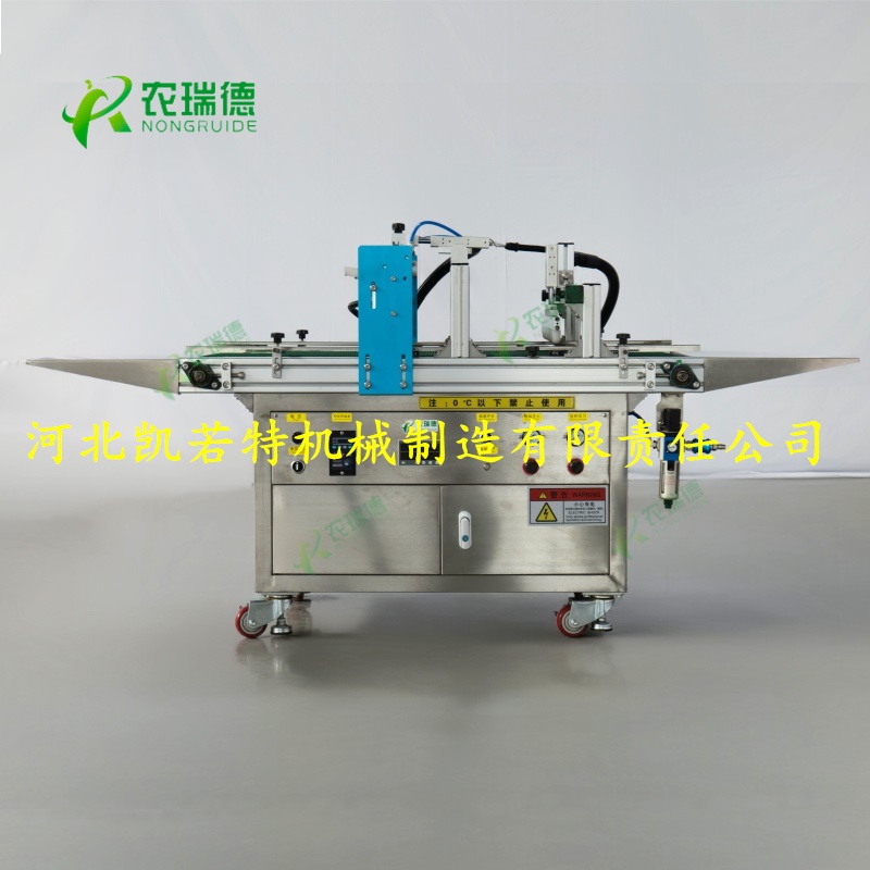 KRT-HP-680育苗流水线
