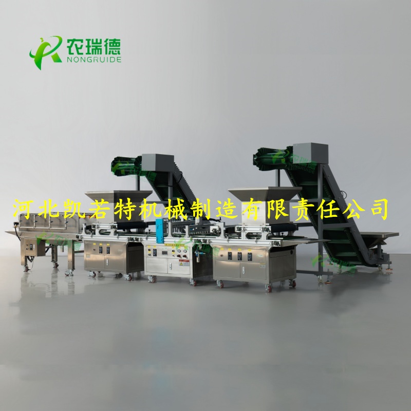 KRT-HP-680育苗流水线