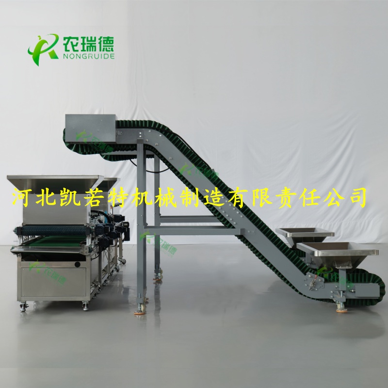 680育苗机