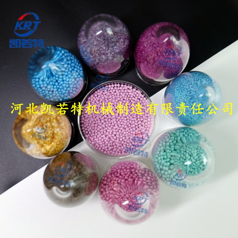 生菜丸粒种子