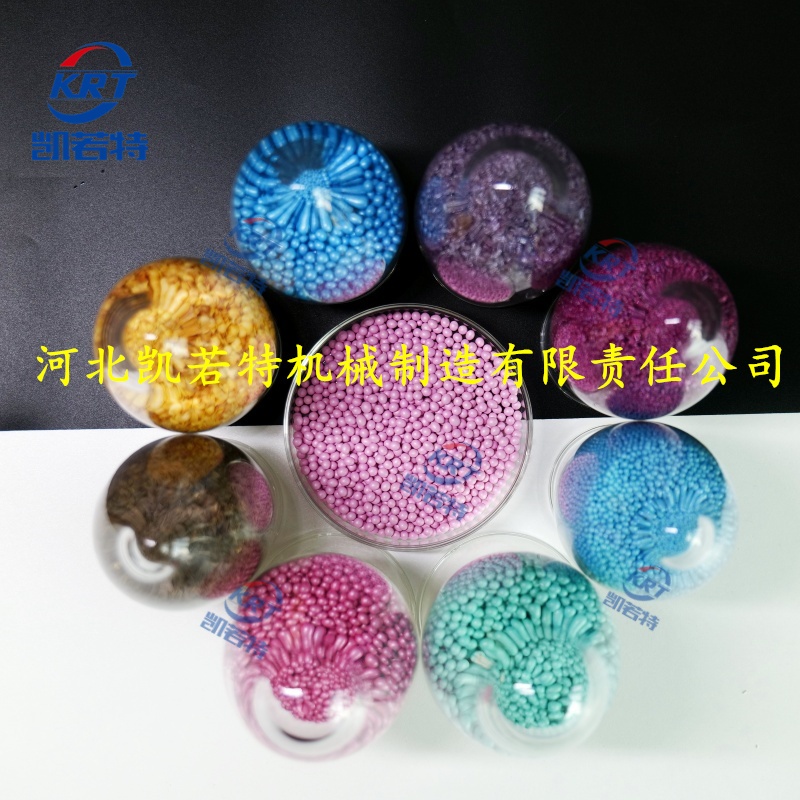 烟草种子丸粒化
