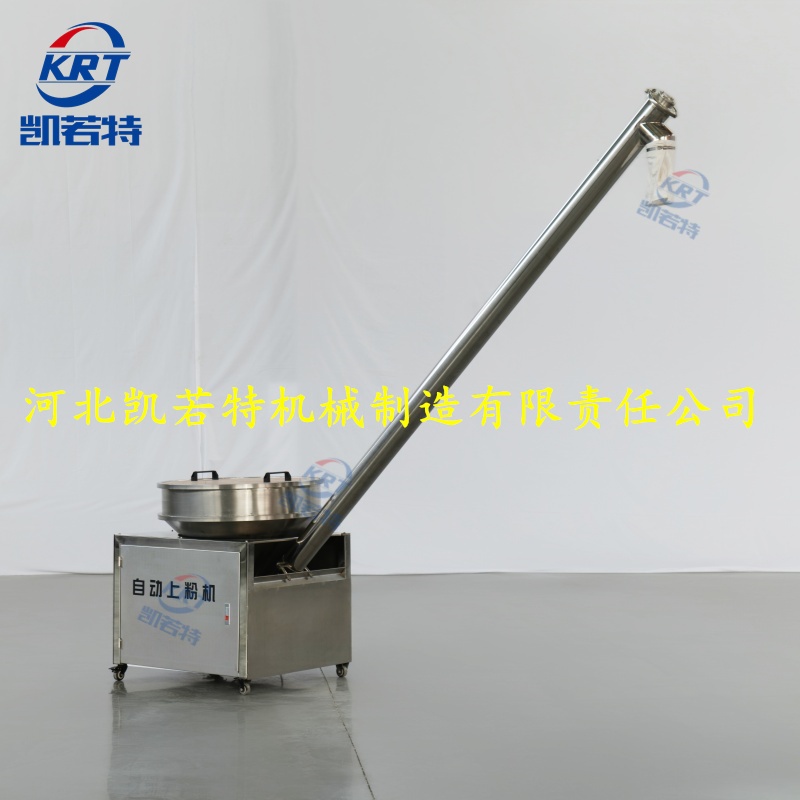 全自动举升上料机