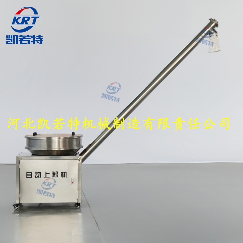 全自动举升上料机