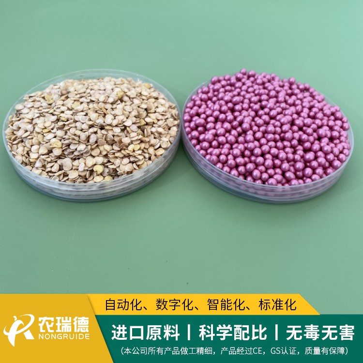 辣椒丸粒化加工