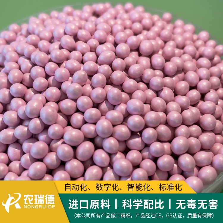 辣椒丸粒化加工
