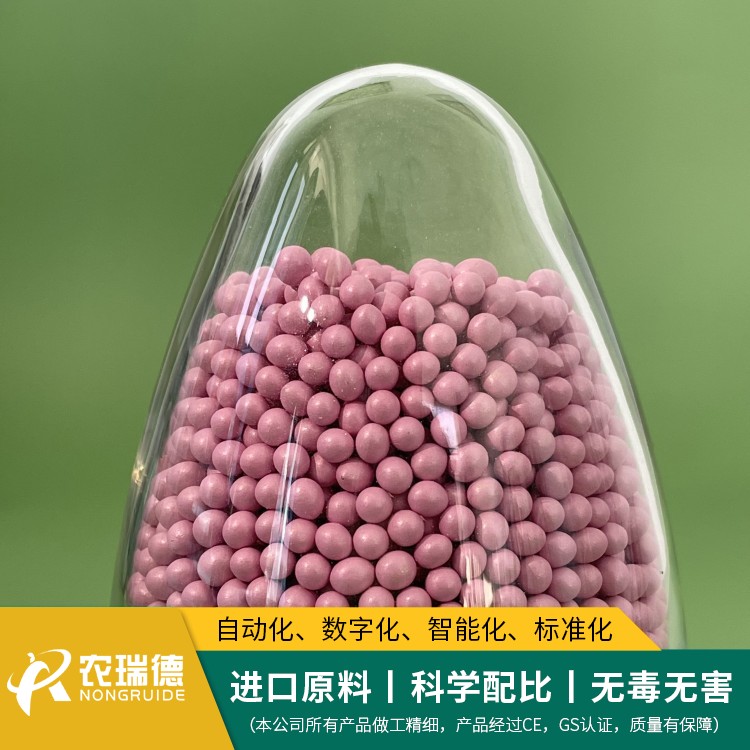 辣椒丸粒化加工
