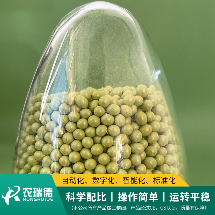 胡萝卜种子丸粒化