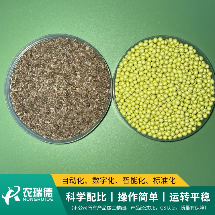 胡萝卜种子丸粒化