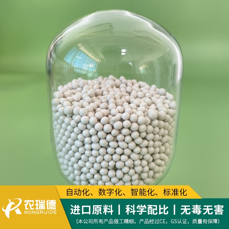 芹菜种子丸粒化技术