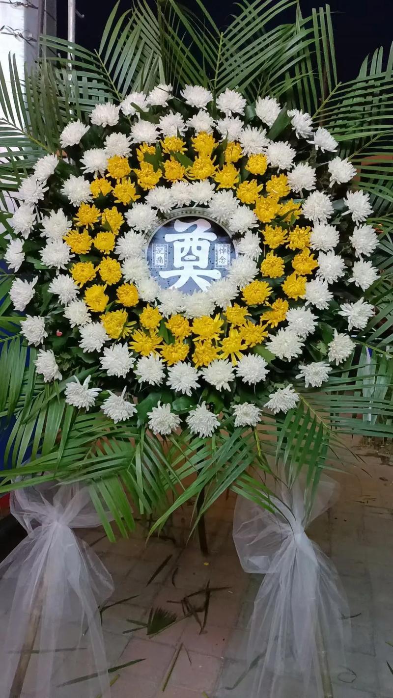 花圈