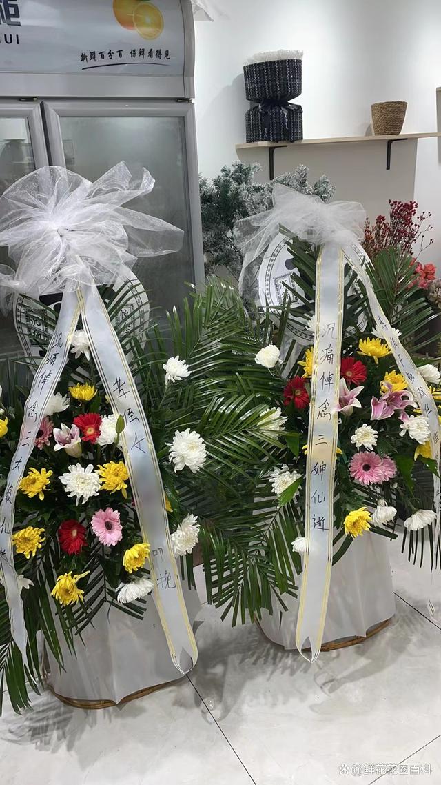 花圈