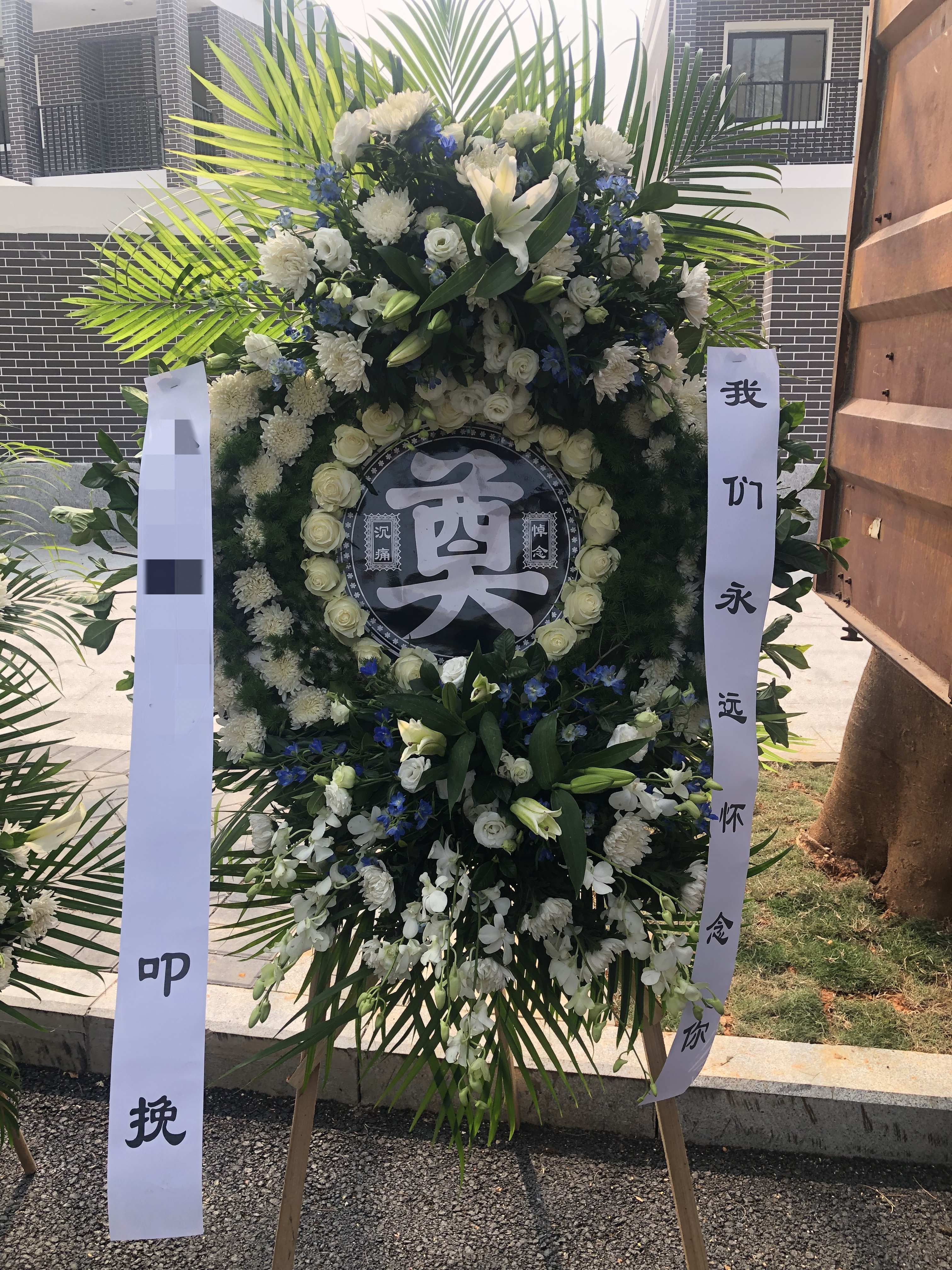 花圈