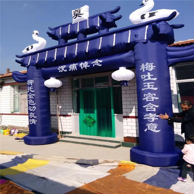 丧葬搭棚