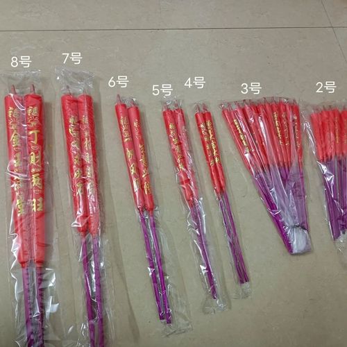 香纸钱蜡烛