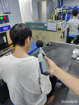 信息公示