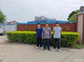 信息公示