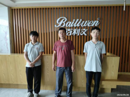 信息公示