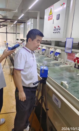 信息公示