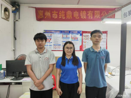 信息公示