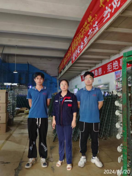信息公示