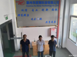 信息公示