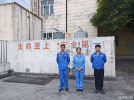 信息公示