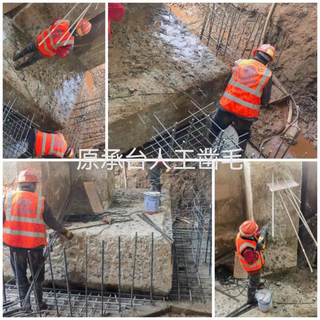 原承台人工凿毛