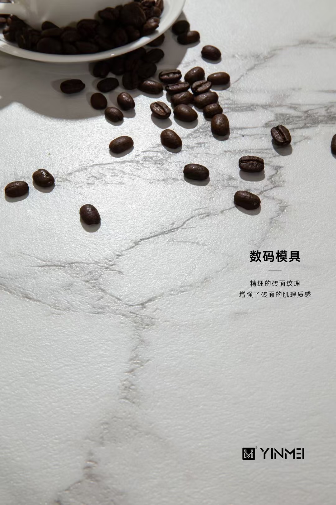 沈阳奢石