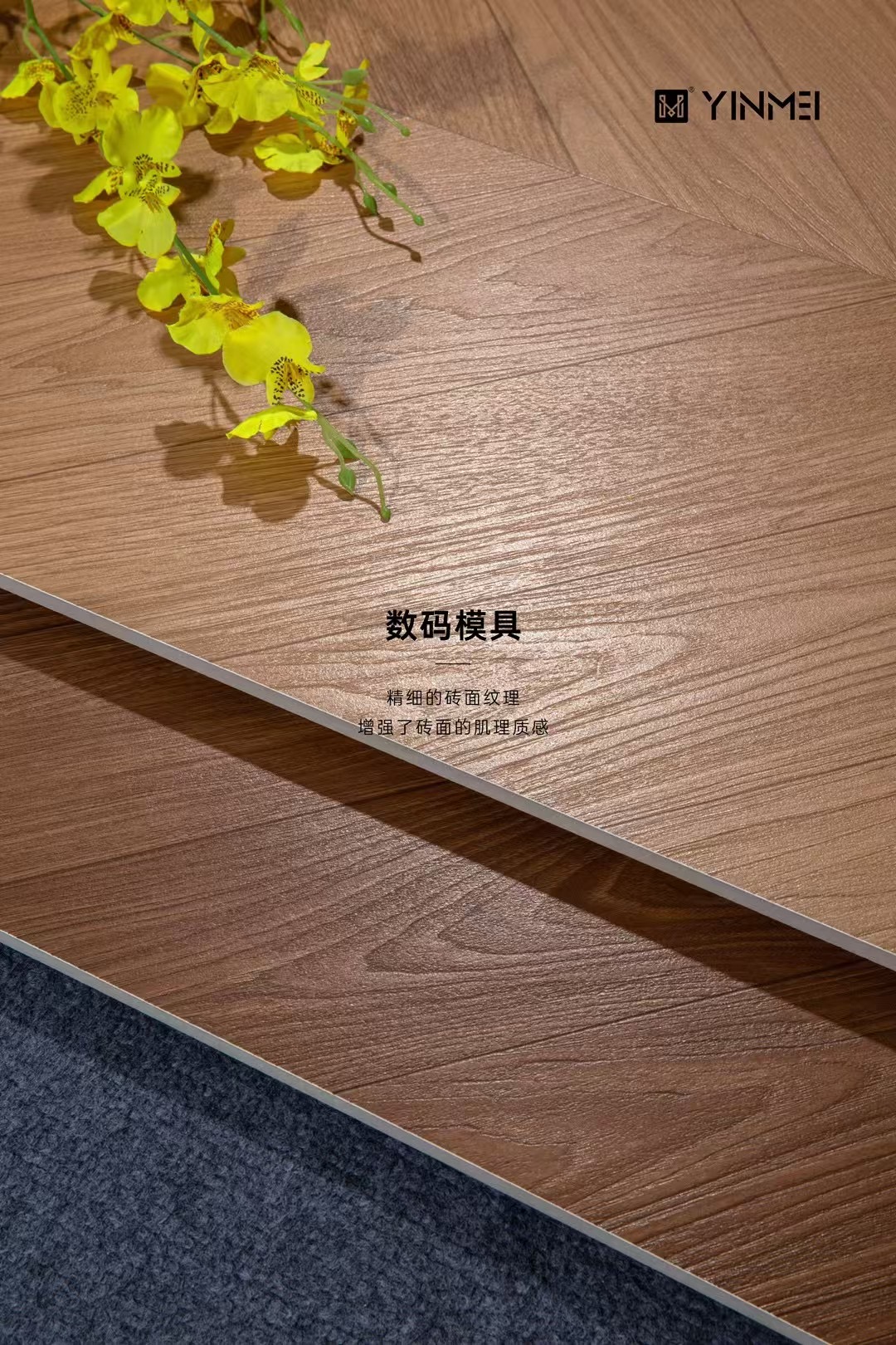 奢石