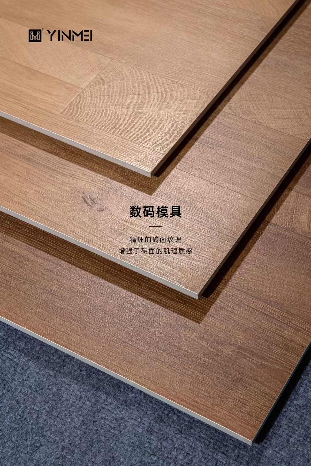沈阳奢石瓷砖