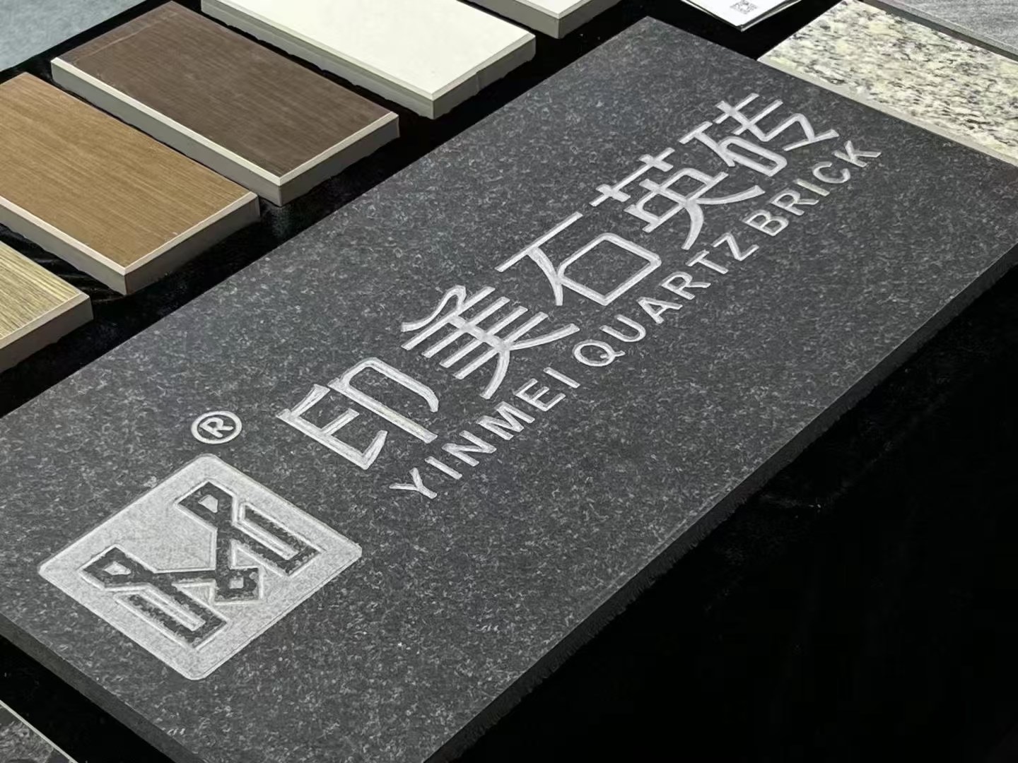 印美石英砖