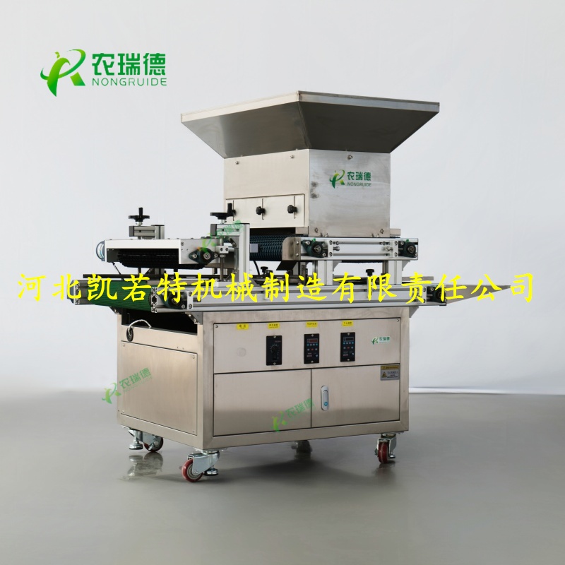 辣椒育苗点播机