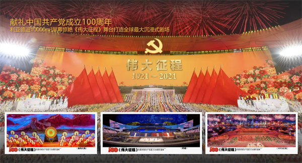 陕西视创华昌光电科技有限公司