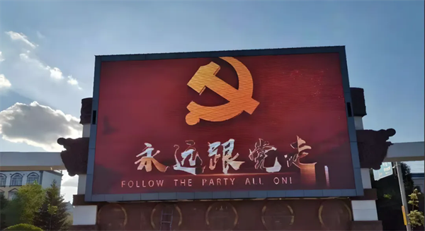陕西视创华昌光电科技有限公司