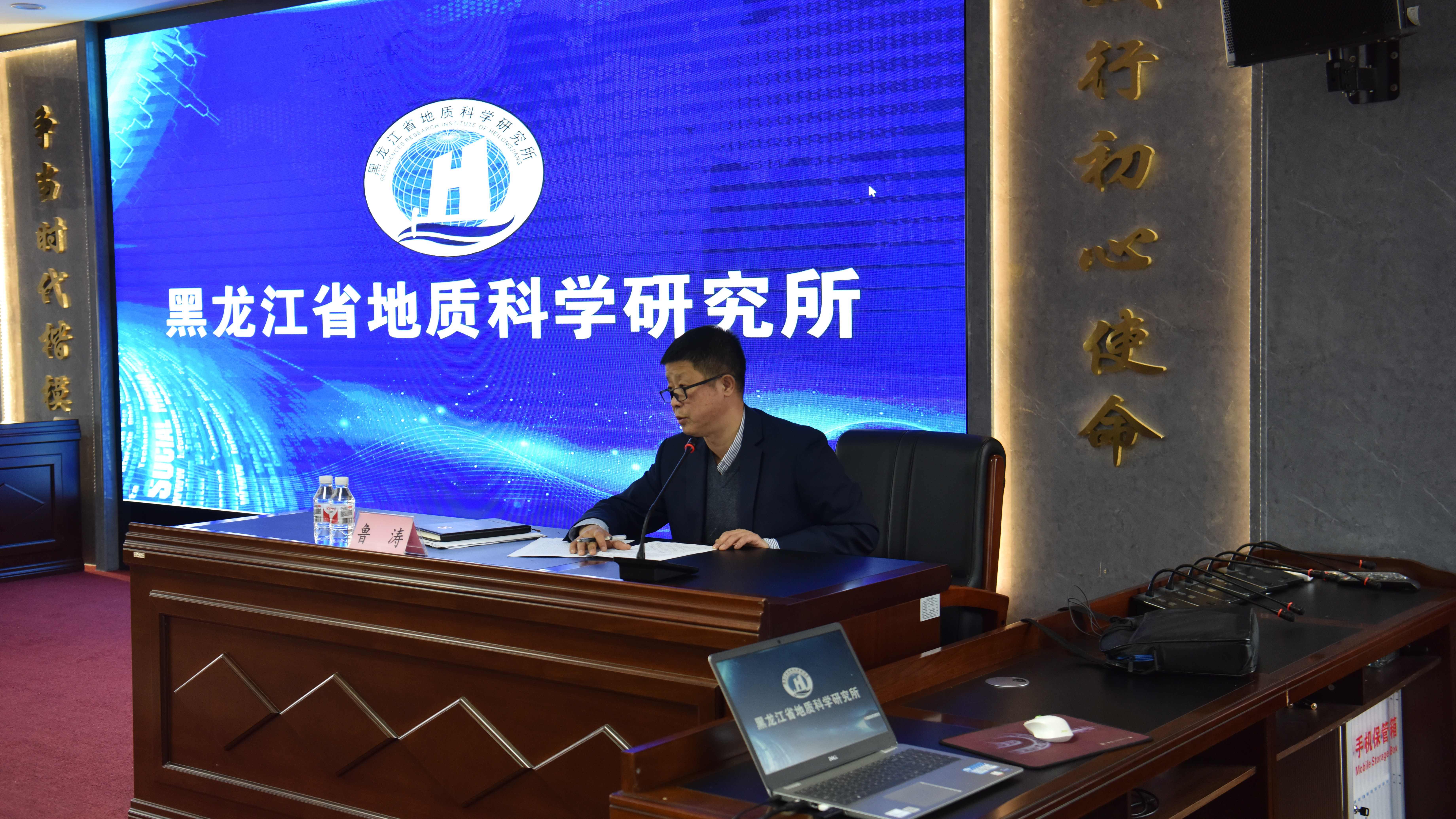 地质科研所传达省地矿局 巡视整改工作推进会暨清欠工作推进会精神